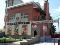 Kremlevskaya Hotel Murom