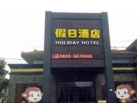 Jinli Holiday Hotel 4*