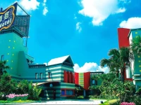 Royal Group Motel Wu Yin Branch 3*