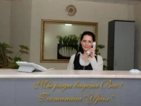 Ural Magnitogorsk Hotel 3*