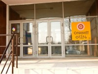 Olimp Hotel Rostov-on-Don