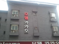 Kakao Motel Yeongdeungpo 1*