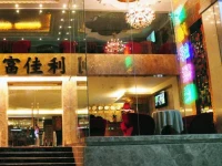 Phu Giai Loi Hotel 2*