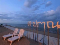 Swiss Beach Resort 2*