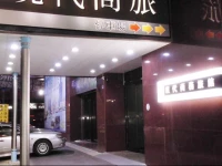 Modern Plaza Hotel 3*