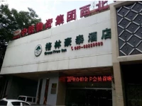 GreenTree Inn Xian Lijia Village Express Hotel 3*