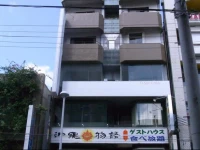 Guesthouse Okinawa Monogatari 1*