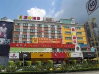 Super 8 Hotel Dongguan Humen Taiping 3*