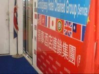 Embassy Hotel Service Apartment Hong Kong 2*