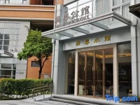 The Canton Residence 5*