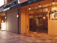 Kadoya Hotel 3*