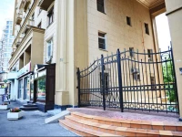 Noviy Arbat Mini Hotel