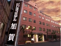Business Hotel Kaga 1*