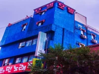 Downtown Guesthouse Seoul