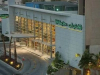 Holiday Inn Kuwait 4*