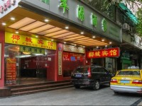 Yecheng Hotel 3*