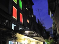 The Chilli Bangkok 2*