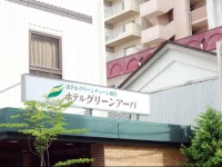 Hotel Green Arbor 3*