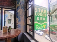 Star Lodge 2*