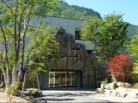 Nakao Kougen Hotel 4*