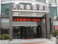 Tianhai Xincheng Hotel 3*