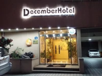 December Hotel  2*