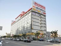 Qianqiao International Hotel 4*