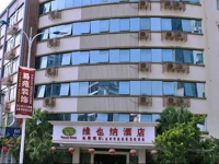Vienna Hotel Guilin Shanghai Road 4*