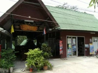 Bann Tao Bungalow 1*