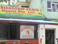 Friendship Hostel 2*