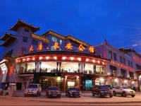 Datang Changan Huiguan 3*