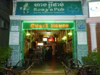 Rorys Pub and Guest House 2*