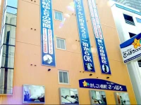 Weekly Sapporo 2000 & Annex 2*