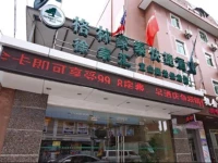 GreenTree Inn Shanghai Yishan Road Subway Station Express Hotel 2*