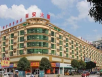 Nanning Nan An Business Hotel 4*