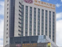 Ruijing International Hotel 4*