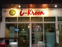 i-Kroon Room & Coffee Bar 2*