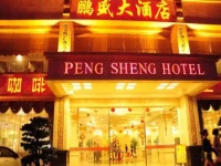 Pengsheng Hotel 4*