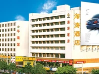 Haitao Hotel Guangzhou 3*