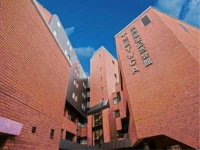 Hotel Yamanishi Welfare Memorial Hall 3*