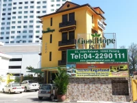 GoodHope Hotel Kelawei Penang 2*