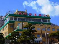Hakodateyama Hotel 3*