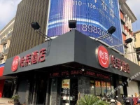 Hangzhou Leisure Hotel 2*