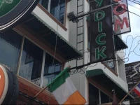 Moby Dick Guesthouse 1*