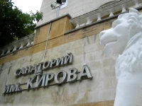 Sanatorium imeni S.M.Kirova Zheleznovodsk
