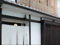 Kyoto Guesthouse Roujiya 2*