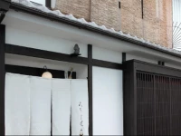 Kyoto Guesthouse Roujiya 2*