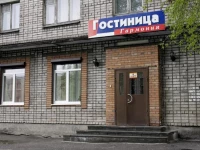 Harmony hotel Cherepovets 2*