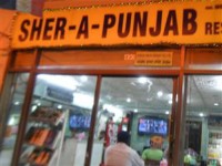 Sherapunjab Guest House 2*