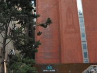 Seoul 53 Hotel 2*